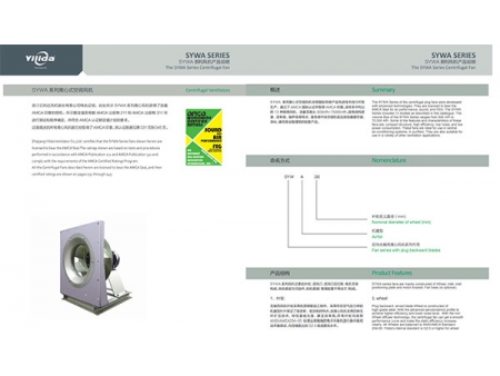 Ventilador Centrífugo Aerodinámico / Ventilador Centrífugo de Transmisión Directa, Serie SYWA