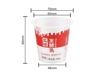 Vaso IML de 140ml, CX071