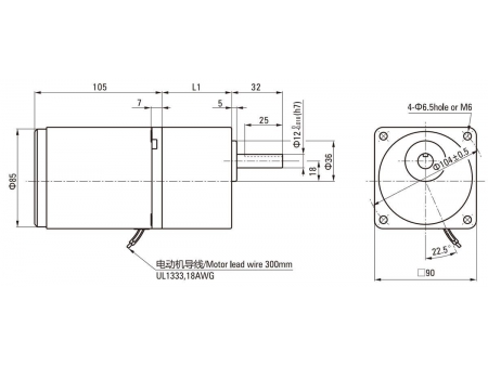 Motor reversible  90mm 40W