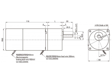 Motor de freno  60mm 6W