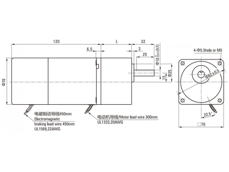 Motor de freno  70mm 15W