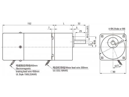 Motor de freno  90mm 40W