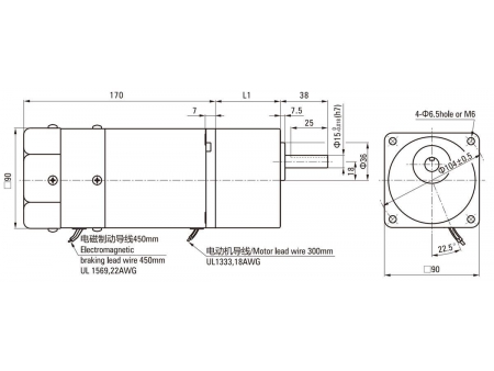 Motor de freno  90mm 60W