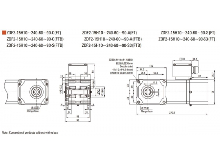 Motorreductor hipoidal F2/F3 de  60W/90W